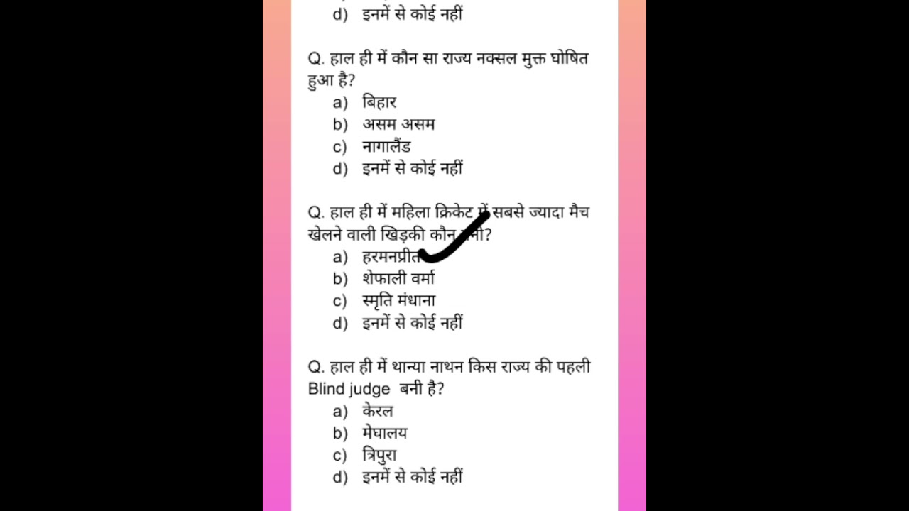 22 फरवरी 2026 करंट अफेयर्स 