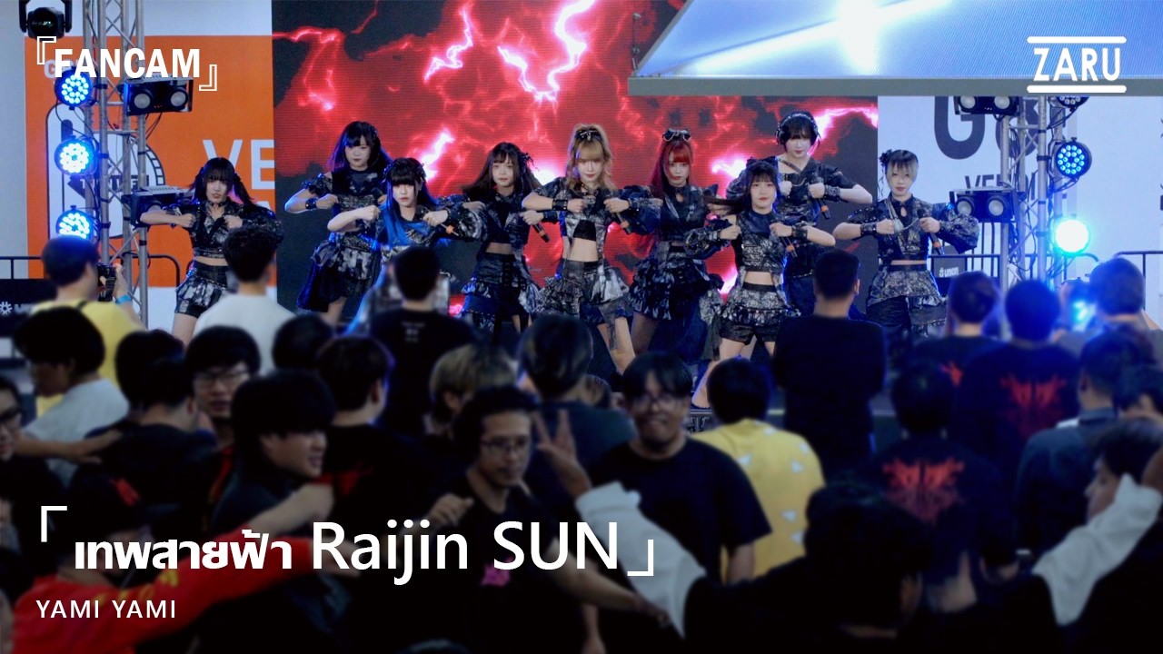 เทพสายฟ้า (Raijin SUN) / Yami Yami [First Performance] Yami no Kaminari :: 28 FEB 2026