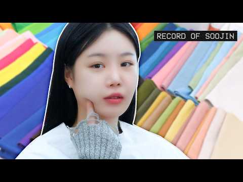 [RECORD OF SOOJIN] 수진 웜톤? 쿨톤? 직접 확인해 봤어요👀 | Personal Color thumbnail