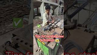 tips for bending steel l technology machine 😱 construction work #shorts #viral #steelwork #building