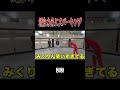 妖精さん朝倉未来に立ち向かったら秒でボコボコにされたｗｗｗｗｗｗ
