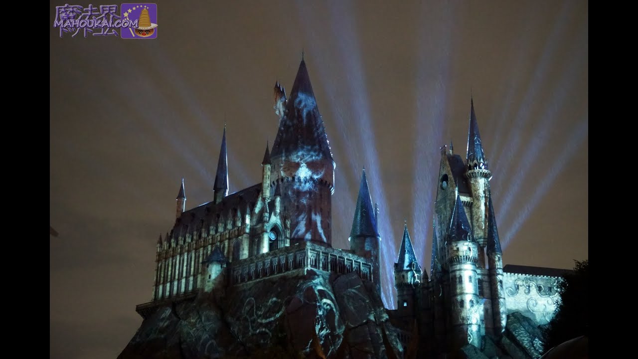 【USJ】闇の魔術 ホグワーツ城 プロジェクション マッピング 2025年 ハリー・ポッター エリア