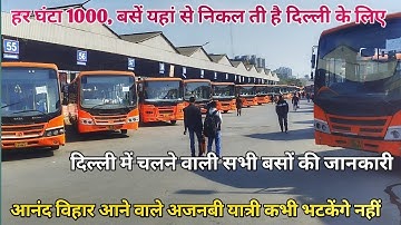 anand vihar bus adda | anand vihar bus stand | anand vihar bus terminal vlog