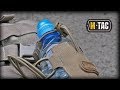 Подсумок для фляги/бутылки М-ТАС/Tactical pouch