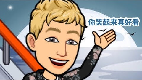 你笑起来真好看 的歌曲 （Lyrics with Thai & English Meanings)