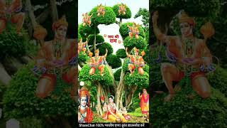 Jay Hanuman Gyan Tune Sagar Jay Barnag Bali