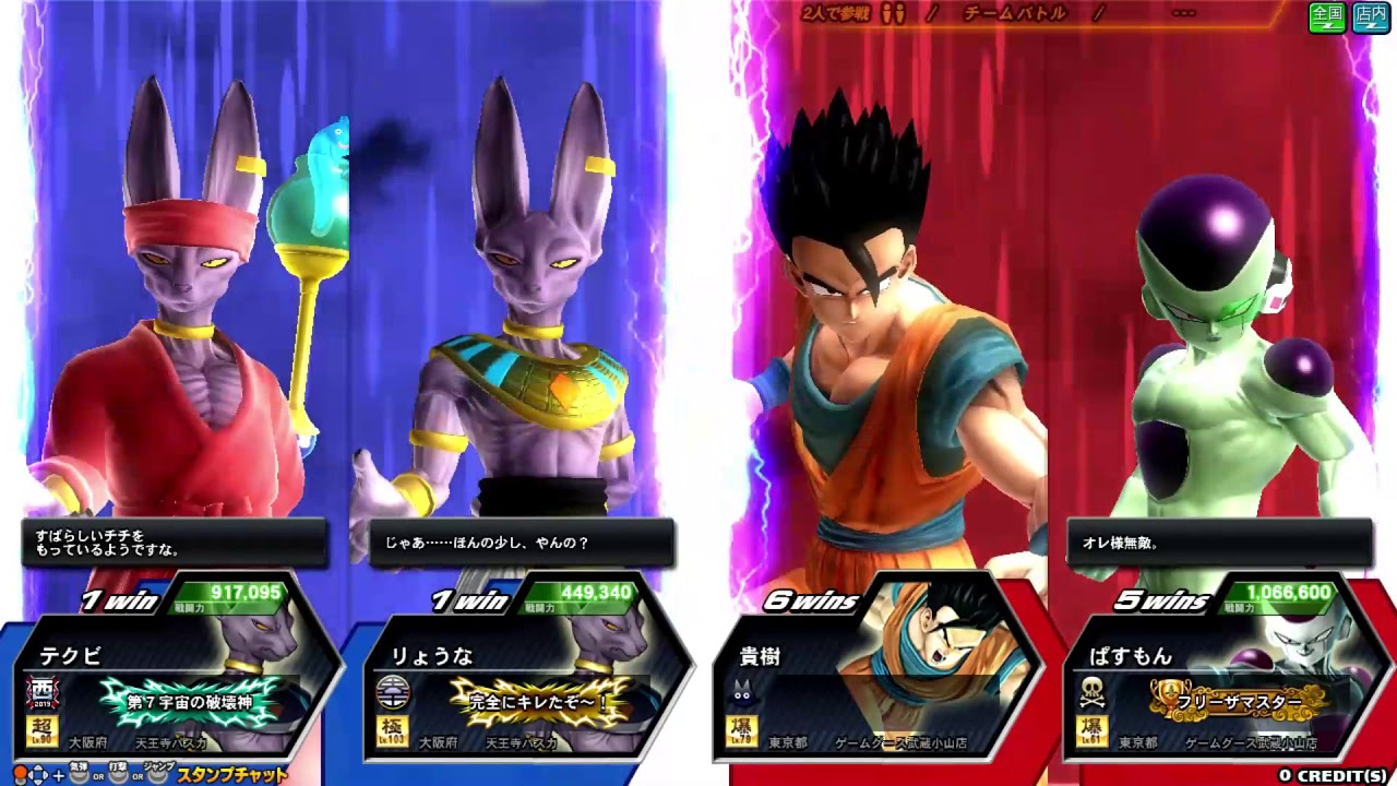 りょうな うさぎ固定 ドラゴンボールzenkaiバトル Youtube りょうな うさぎ固定 ドラゴンボールzenkaiバトル Youtube