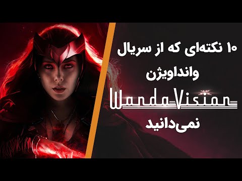 تصویری: پیترو در وانداویژن کیست؟