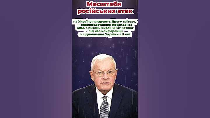 Масштаби російських атак на Україну нагадують Другу світову