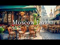 Moscow Coffee Shop Ambience ☕ Positive Bossa Nova Jazz Music ~ Morning Wake up in Moscow