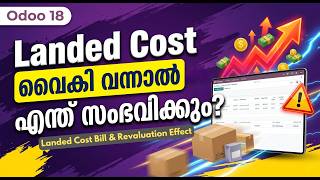 Late Landed Cost Bills in Odoo 18 | Revaluation Effect Explained | Inventory & Accounting Impact