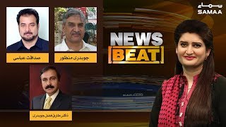 Gas ka Bohran | News Beat | Paras Jahanzeb | SAMAA TV | 14 Dec,2018