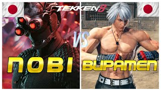 Tekken 8 🔥 Nobi (Dragunov) Vs Buppamen (Rank #1 Steve Fox) 🔥 Ranked Matches