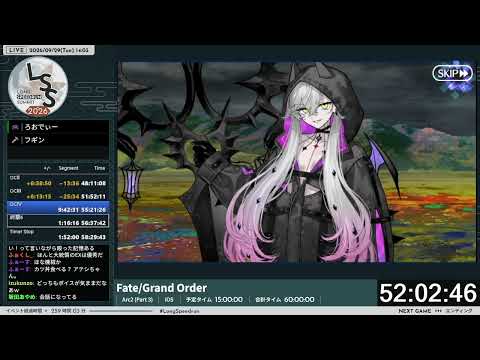 [LSS26] Fate/Grand Order(Part6 / 6)