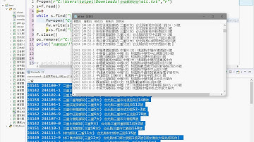 08 取得檔名位置與while迴圈尋找