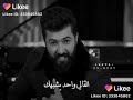 لكالي واحد يشبهك ساعات اعوفك 