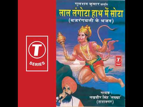 Kuch Yaad Karo Pawansut  hanumanbhajan  jaishreeram  bajan