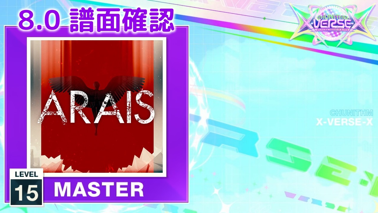 まとめ購入状態確認用600■ 2PM 『CROWN』A ver. 8.0) ARAIS [MASTER 15] (譜面確認) [CHUNITHM チュウニズム] - YouTube