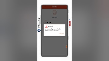 nagad app login problem | Nagad Apps problem #nagad #bkash #rocket #shorts
