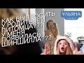 КАК ВЫПРОСИТЬ У РОДИТЕЛЕЙ ПИТОМЦА??? У МЕНЯ ПОЯВИЛАСЬ ШИНШИЛЛА???