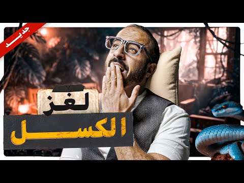 Solving The Riddle Of Laziness If You Re Lazy Please Watch