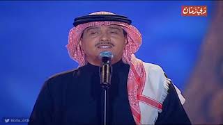 محمد عبده - انت محبوبي | دبي 2003 - HD