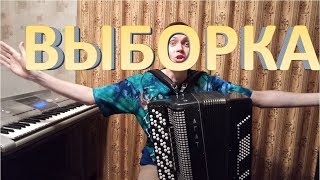 Впервые в ютубе! Как играть на выборной клавиатуре баяна? Хроматическая гамма! Урок#80