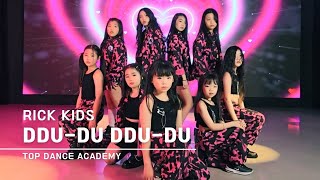 [TOP RICK KIDS] BLACKPINK 블랙핑크 - DDU-DU DDU-DU 뚜두뚜두 | DANCE COVER 댄스커버 | TOP DANCE ACADEMY 탑댄스아카데미