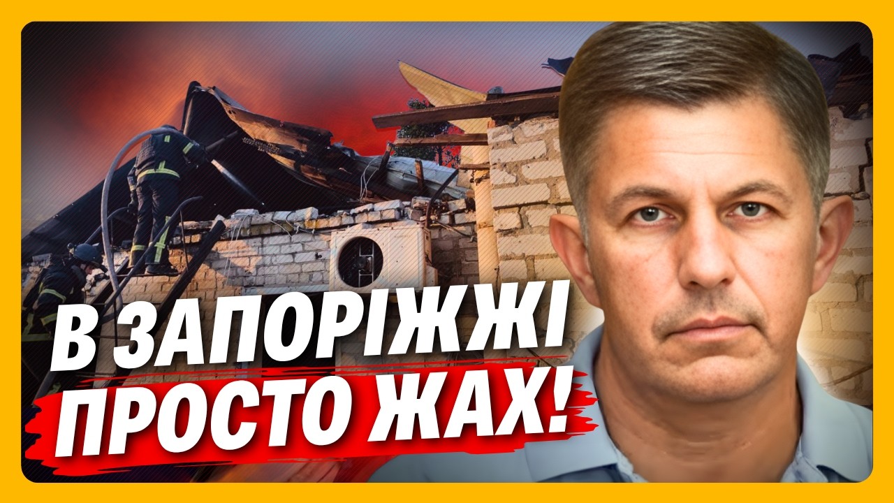 HORRIFIC BOMBING of Zaporizhzhia! 7 injured TODAY! KOVALENKO on