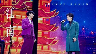 林俊傑 JJ Lin / 李健 Li Jian -《江南》 River South - JJ20 現場版 Live in Wuhan