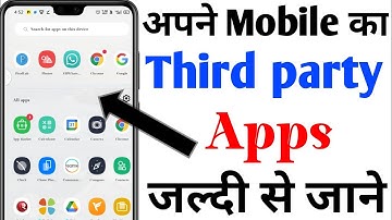 Android Mobile Me Third Party App Ka Pta Kaise Kare ! How to check third party apps in mobile