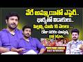 Serial Actor Priyatham Charan Exclusive Interview | Priyatham Charan Wife Manasa| Telugu Interviews
