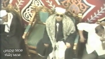 الشيخ محمد عمران الفيديو كامل ( ما تيسر من سورة الرعد ) 1989