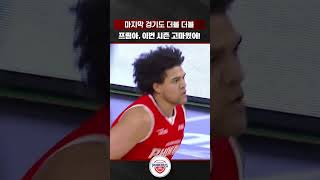 현대모비스 게이지 프림 하이라이트 #현대모비스 #프로농구 #농구 #KBL #프림 #플레이오프