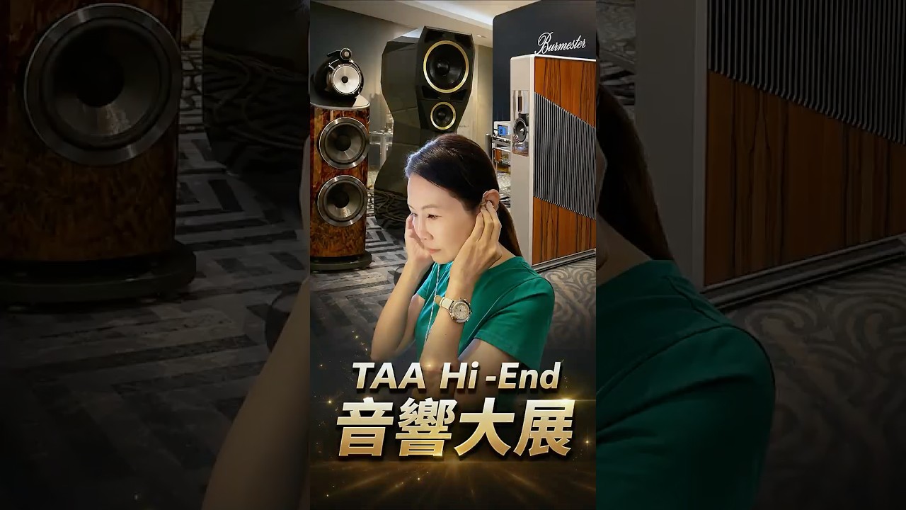 比車還貴的高級音響！信姐帶你來體驗 #瑋達#GAIT #二手車 #信姐 #中古車 縮圖
