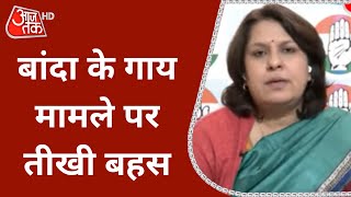 UP Election: Supriya के सवाल पर भड़के BJP प्रवक्ता, Sonia-Rahul Gandhi को घेरा