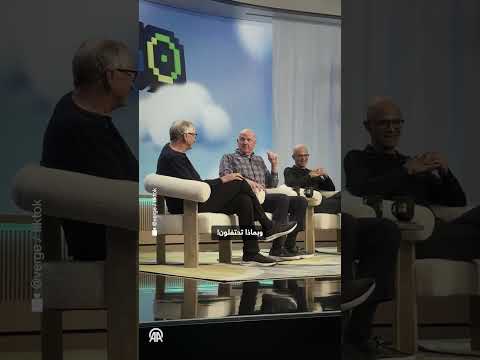 متظاهرة تقاطع احتفال مايكروسوفت بحضور جيتس وبالمر وناديلا