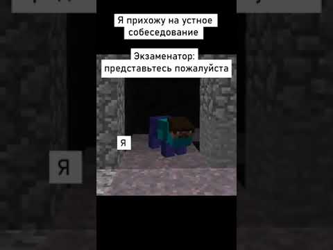 Подпишись пожалуйста #мем #рекомендации #россия #славароссии #майнкрафт #реальныйпацан #чика