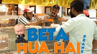 | Beta Hua Hai Prank | By Nadir Ali & Team in | P4 Pakao | 2022