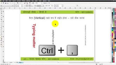 Learn Corel Draw in Hindi Tutorial   26  Vertical Text Problem