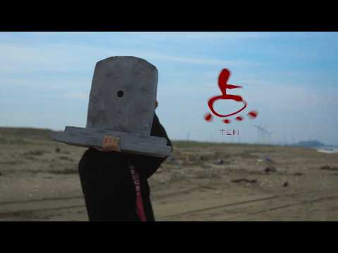 お風呂と街灯 "点" (Official Music Video)