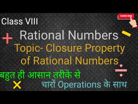 Closure property of