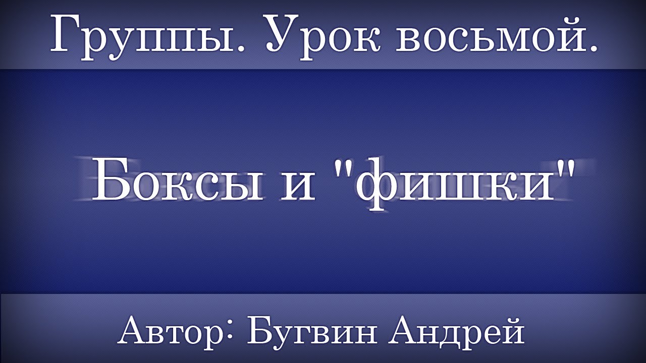Спойлер вики разметка