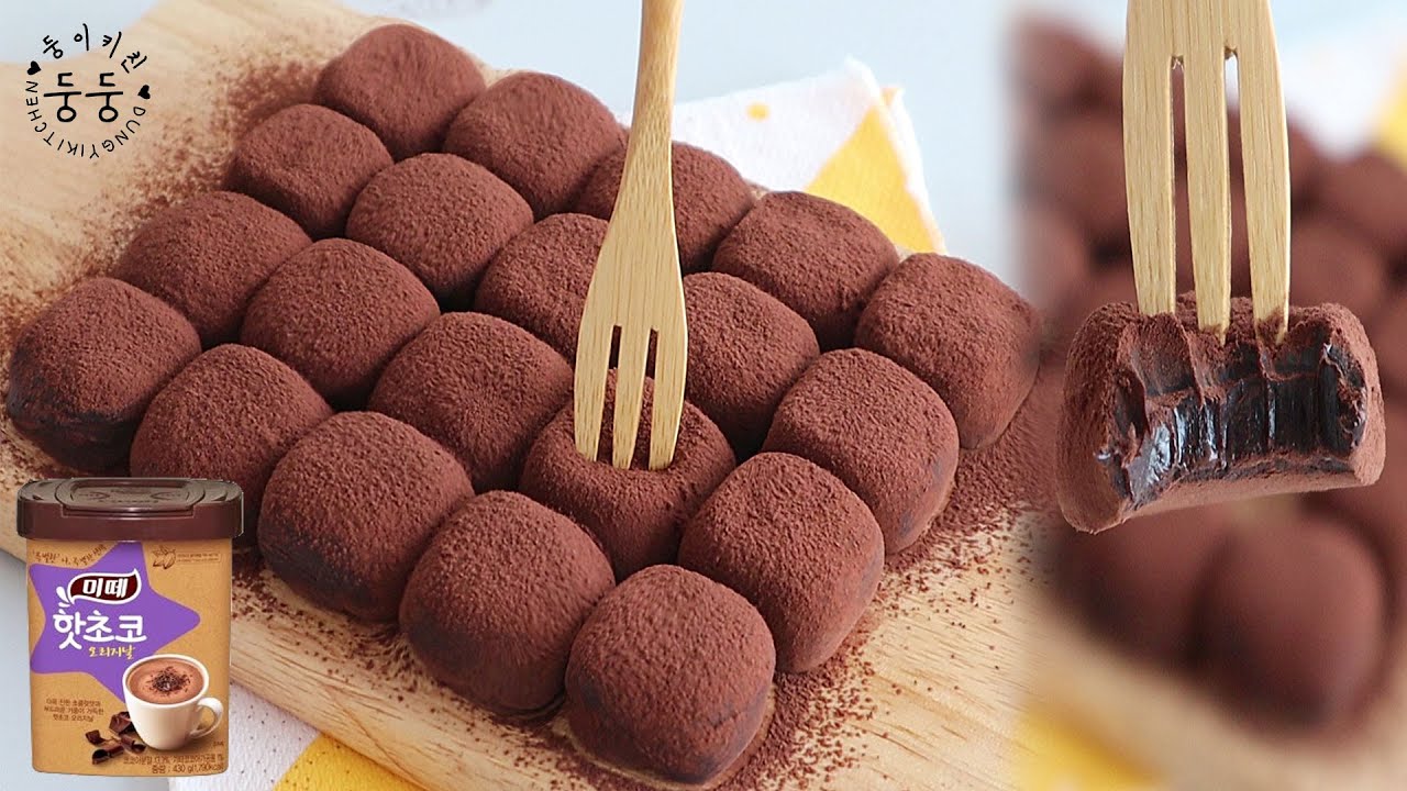 핫초코로 만든 쫀든쫀득 연유초콜릿 (재료 2가지)