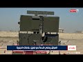 العراق يمضي قدما نحو تعزيز دفاعاته الجوية تقرير ميثم الجناحي 