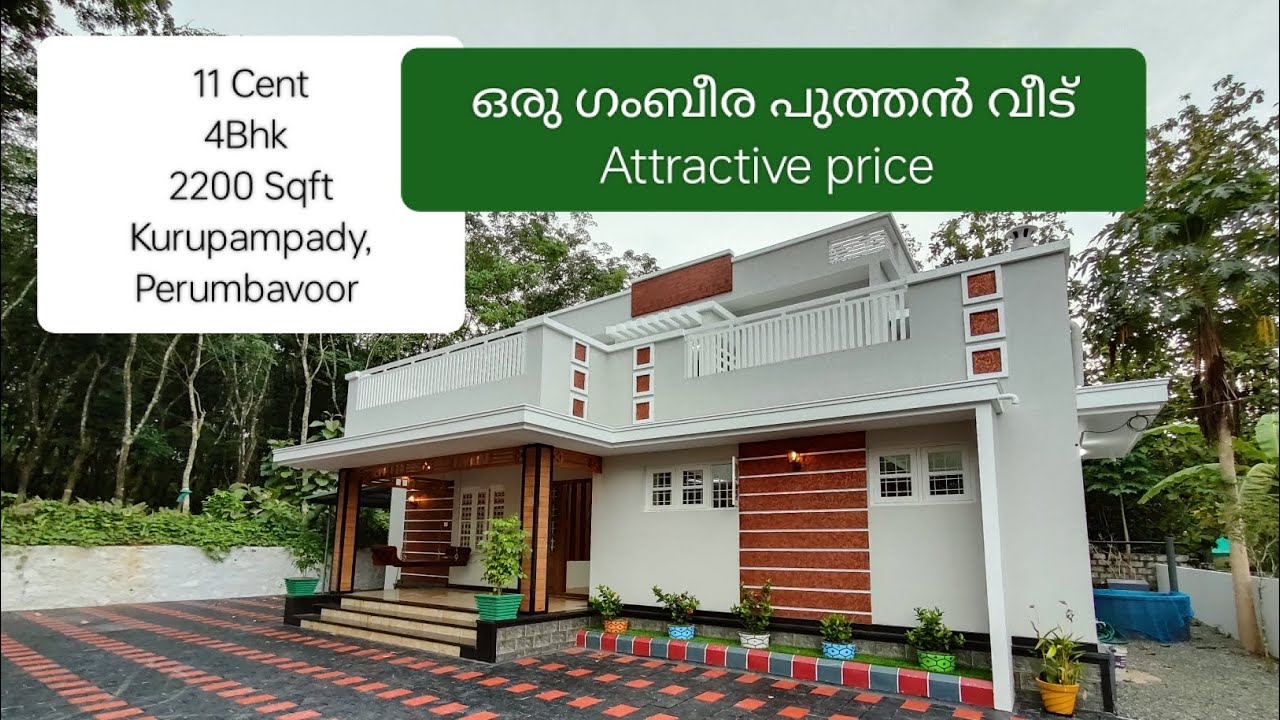 11 Cent beautiful house for sale Perumbavoor Ernakulam district