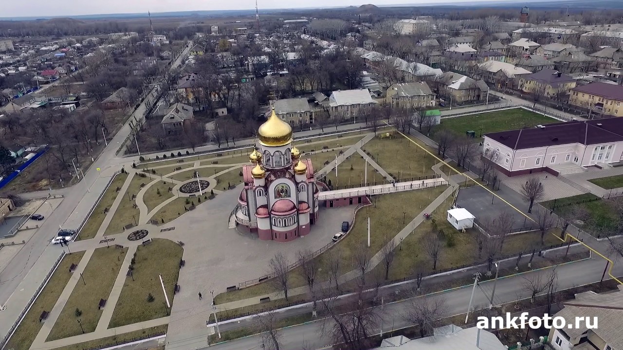 Поселок городского типа ростовская область