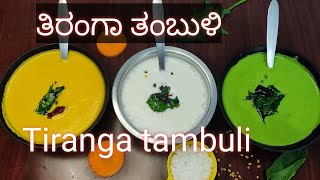 3 tambuli recipes @Rajshubhavlogs. Carrot | Methi | Palak tambuli. Easiest rice side dish (ತಂಬುಳಿ)