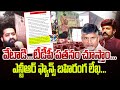        ntr fans warning letter to tdp party  jr ntr