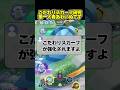 こだわりスカーフに愛された男、出ます。 #ユナイト #ポケモンユナイト